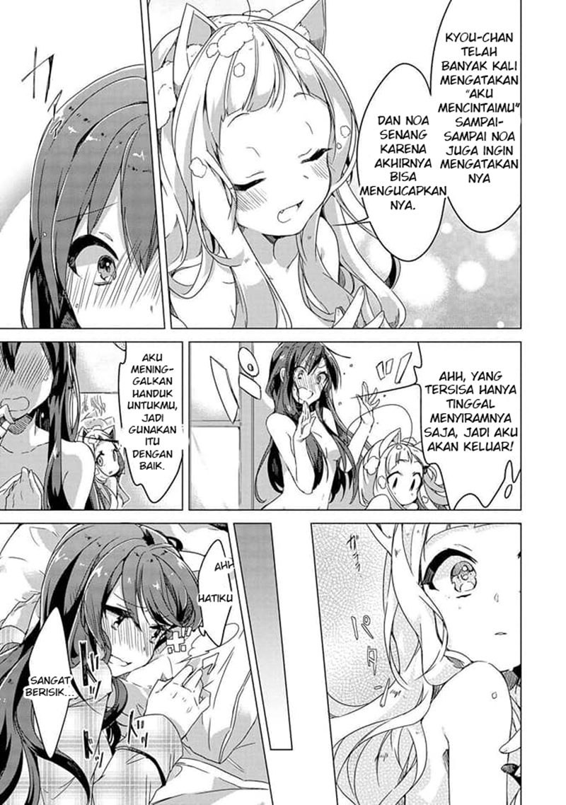 Baca I Want You to Say You Love Me - Chapter 3 halaman 12