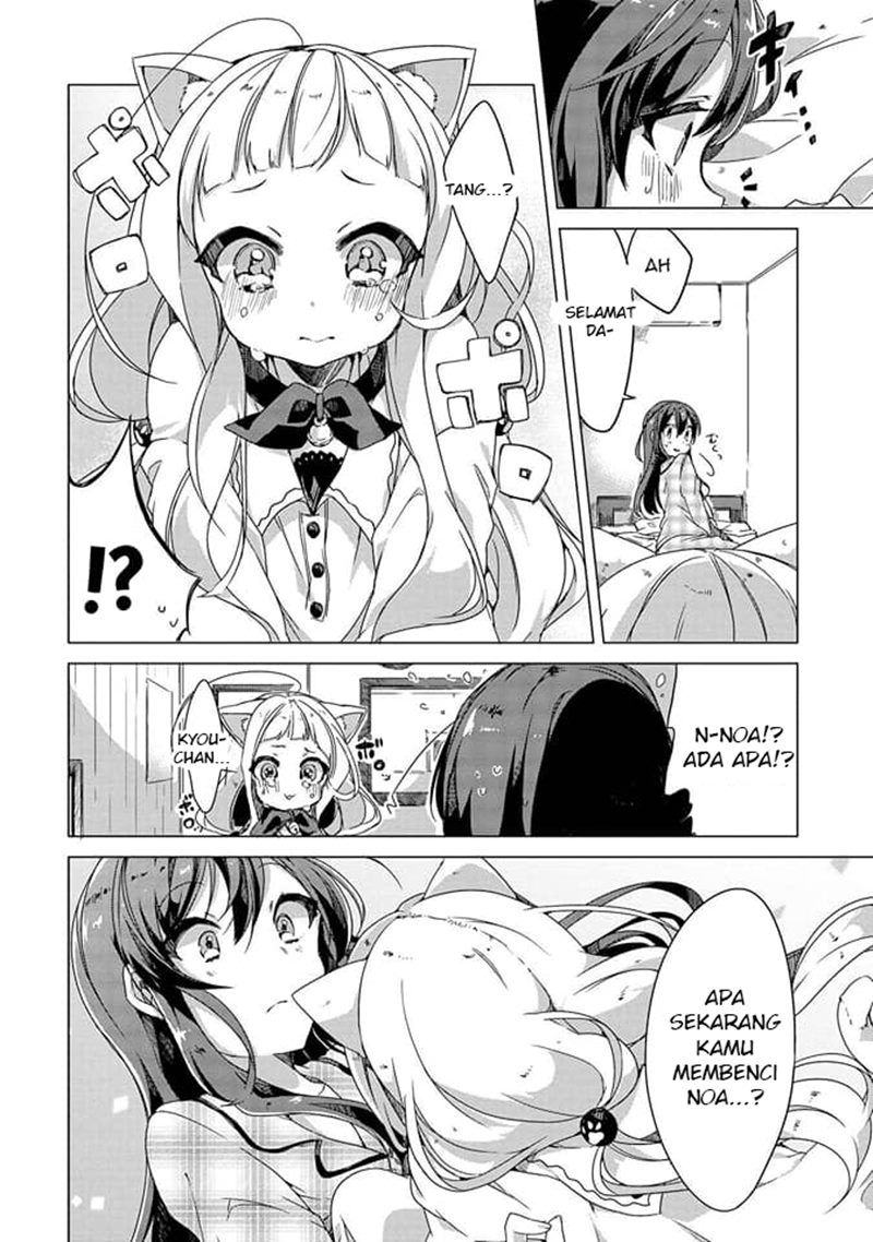 Baca I Want You to Say You Love Me - Chapter 3 halaman 13