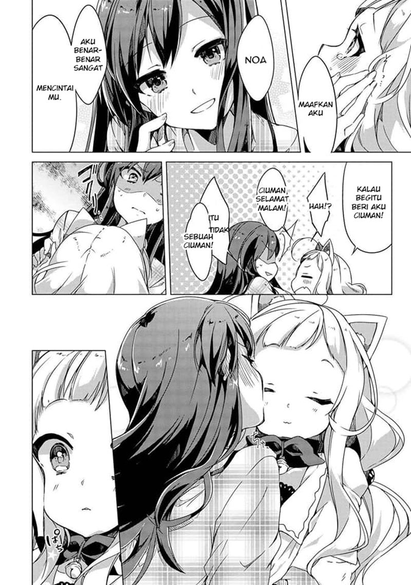 Baca I Want You to Say You Love Me - Chapter 3 halaman 15