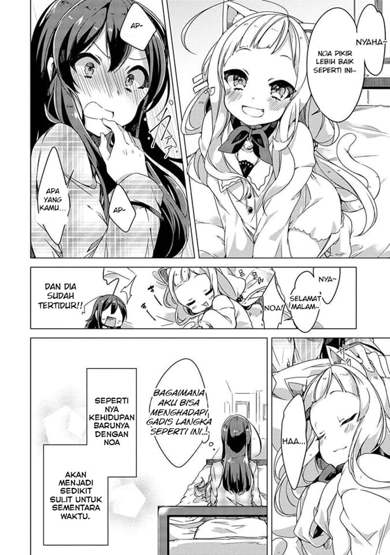 Baca I Want You to Say You Love Me - Chapter 3 halaman 17