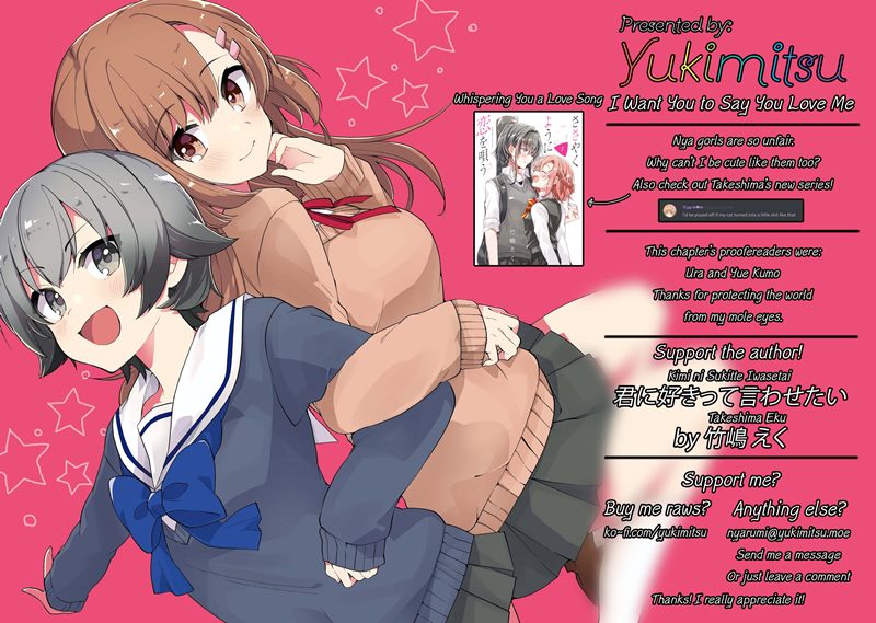 Baca I Want You to Say You Love Me - Chapter 3 halaman 19