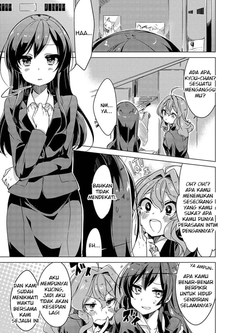 Baca I Want You to Say You Love Me - Chapter 3 halaman 2