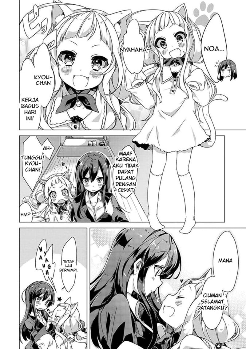 Baca I Want You to Say You Love Me - Chapter 3 halaman 5