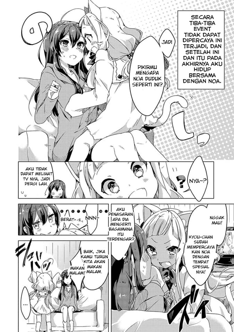 Baca I Want You to Say You Love Me - Chapter 3 halaman 7