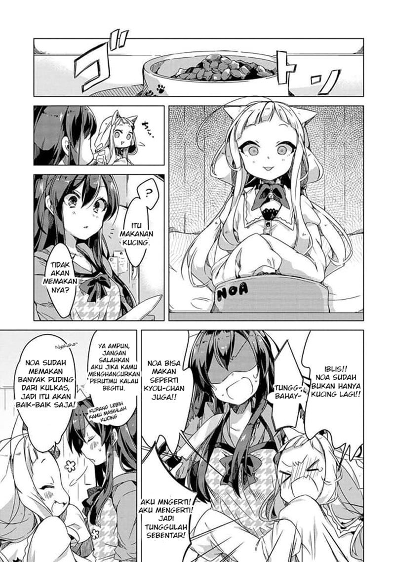 Baca I Want You to Say You Love Me - Chapter 3 halaman 8