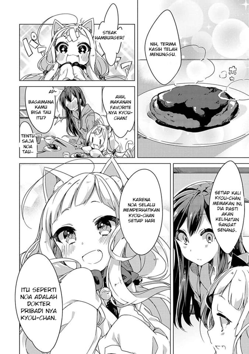 Baca I Want You to Say You Love Me - Chapter 3 halaman 9