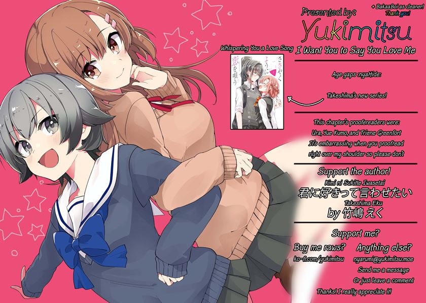 Baca I Want You to Say You Love Me - Chapter 4 halaman 13