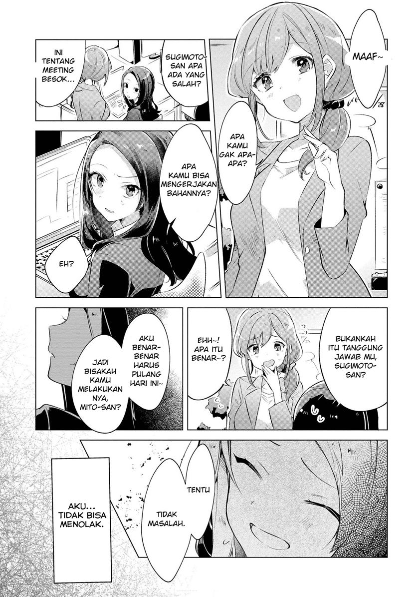 Baca I Want You to Say You Love Me - Chapter 5 halaman 13