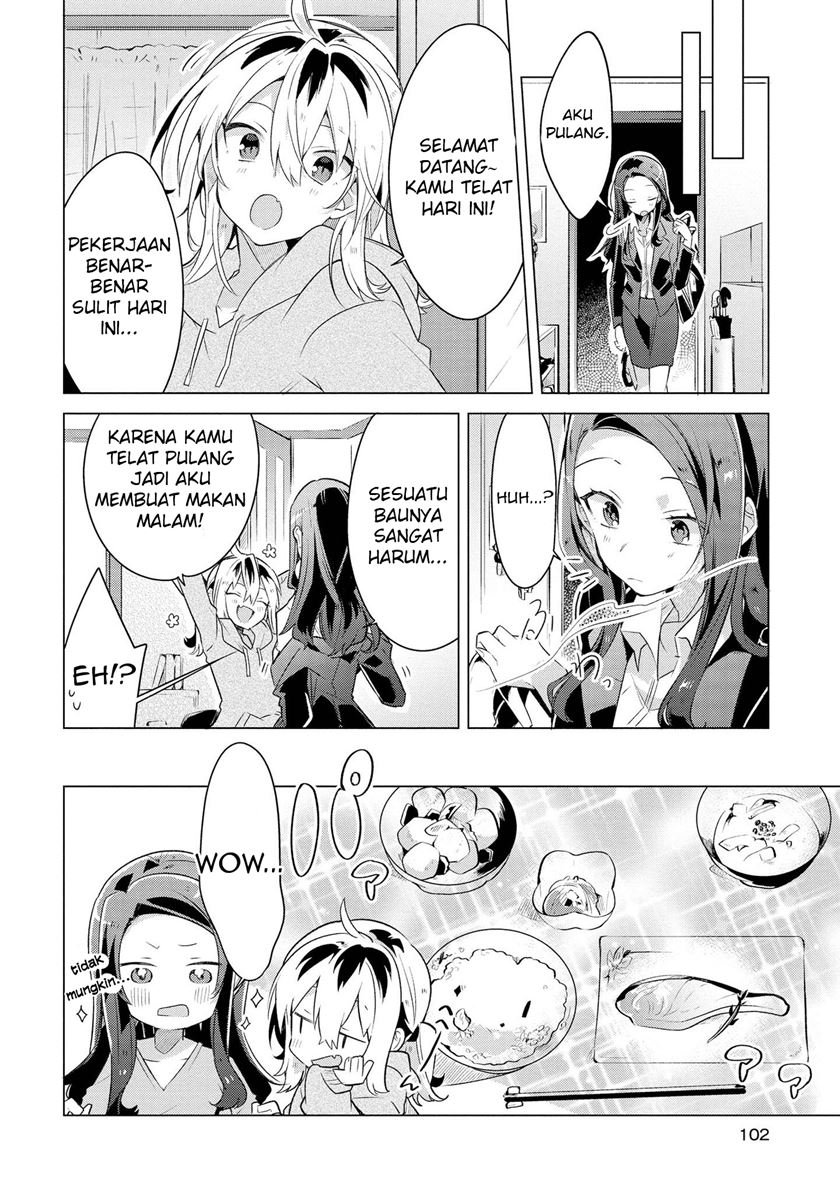 Baca I Want You to Say You Love Me - Chapter 5 halaman 14