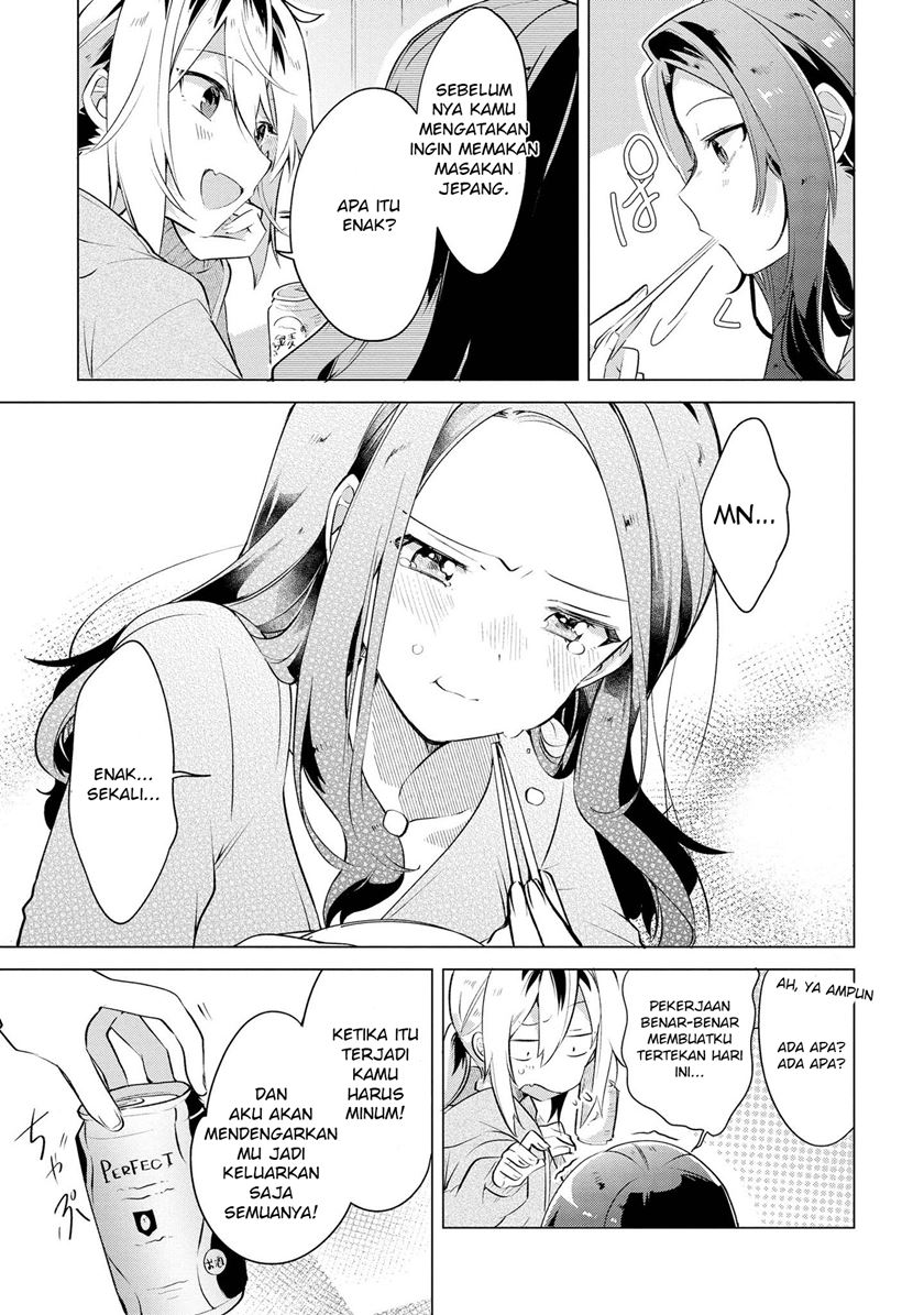 Baca I Want You to Say You Love Me - Chapter 5 halaman 15