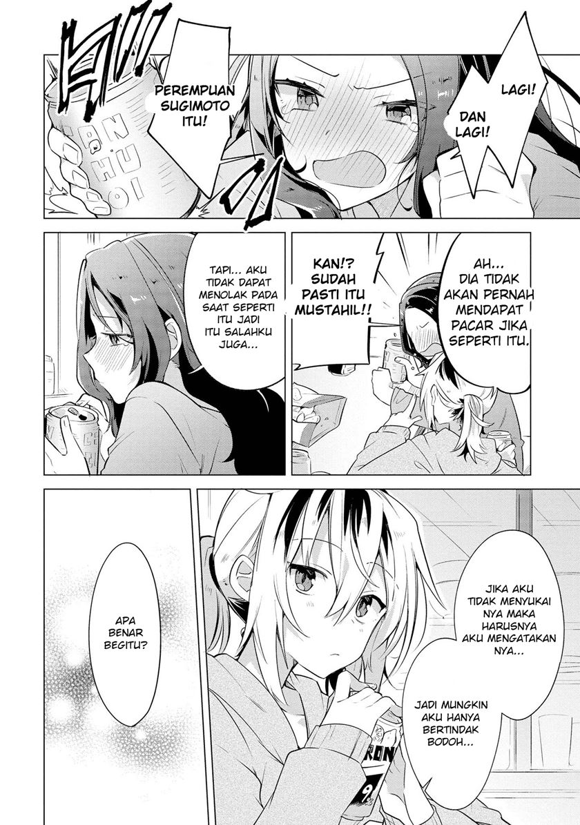 Baca I Want You to Say You Love Me - Chapter 5 halaman 16