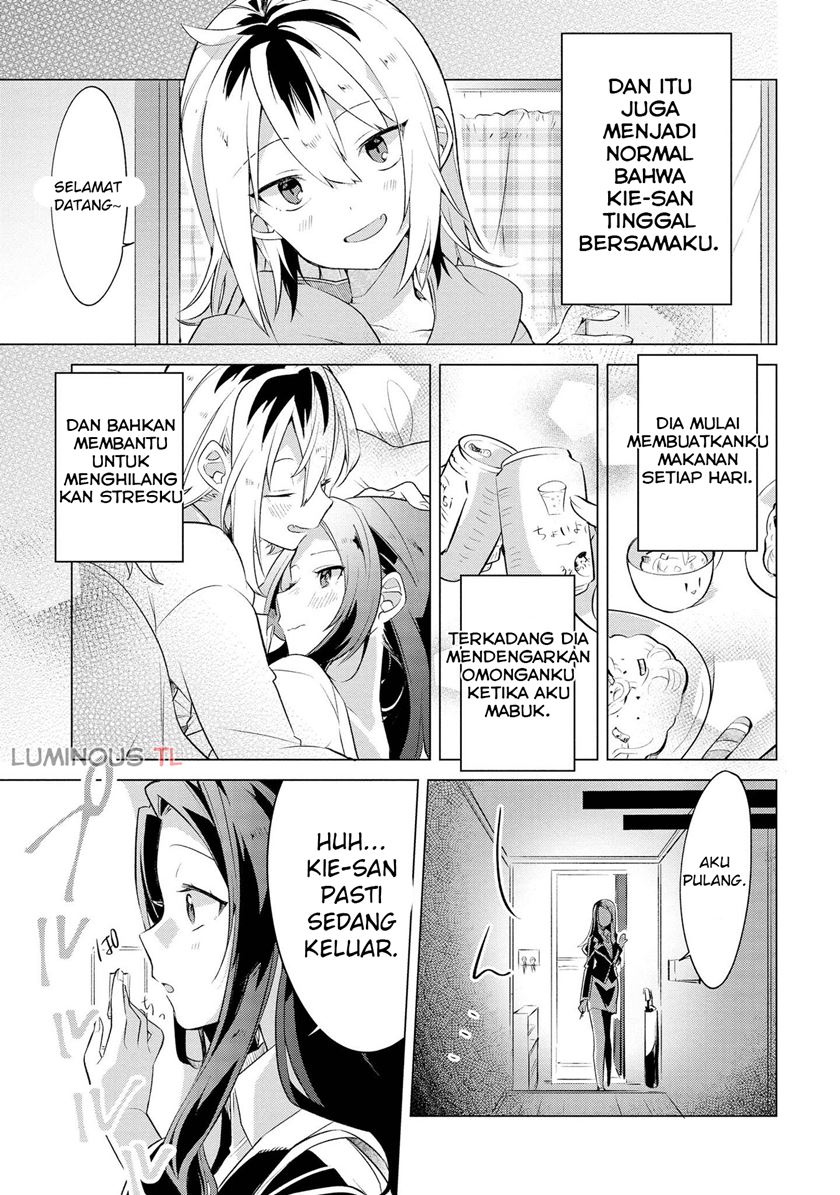 Baca I Want You to Say You Love Me - Chapter 5 halaman 21