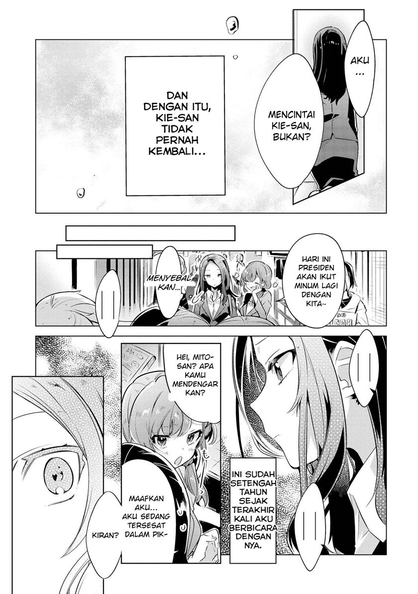 Baca I Want You to Say You Love Me - Chapter 5 halaman 25