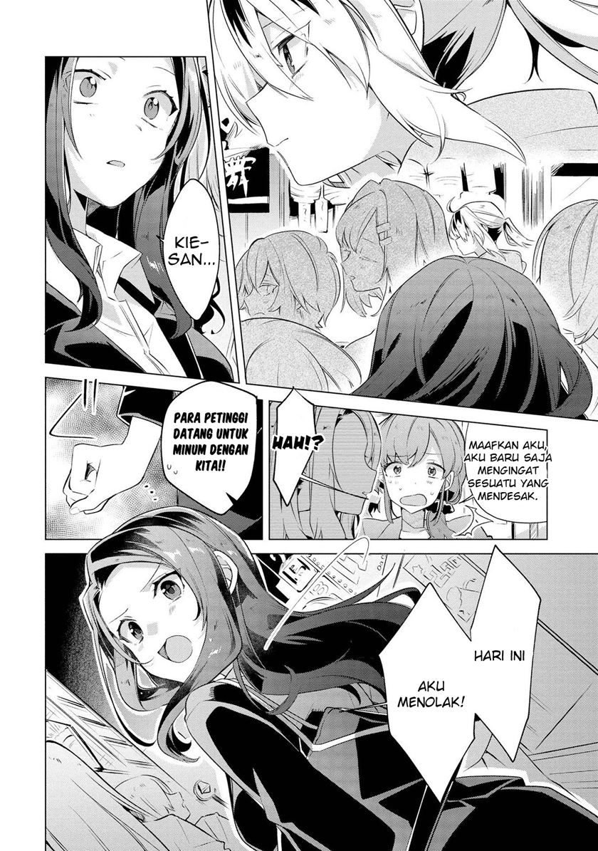 Baca I Want You to Say You Love Me - Chapter 5 halaman 26