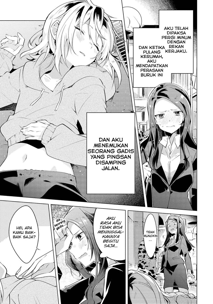 Baca I Want You to Say You Love Me - Chapter 5 halaman 3