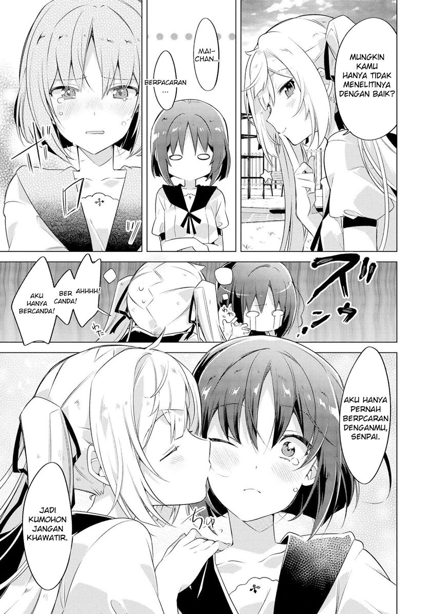 Baca I Want You to Say You Love Me - Chapter 6 halaman 11