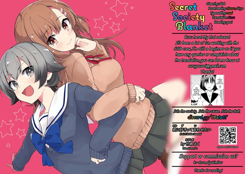 Baca I Want You to Say You Love Me - Chapter 6 halaman 17