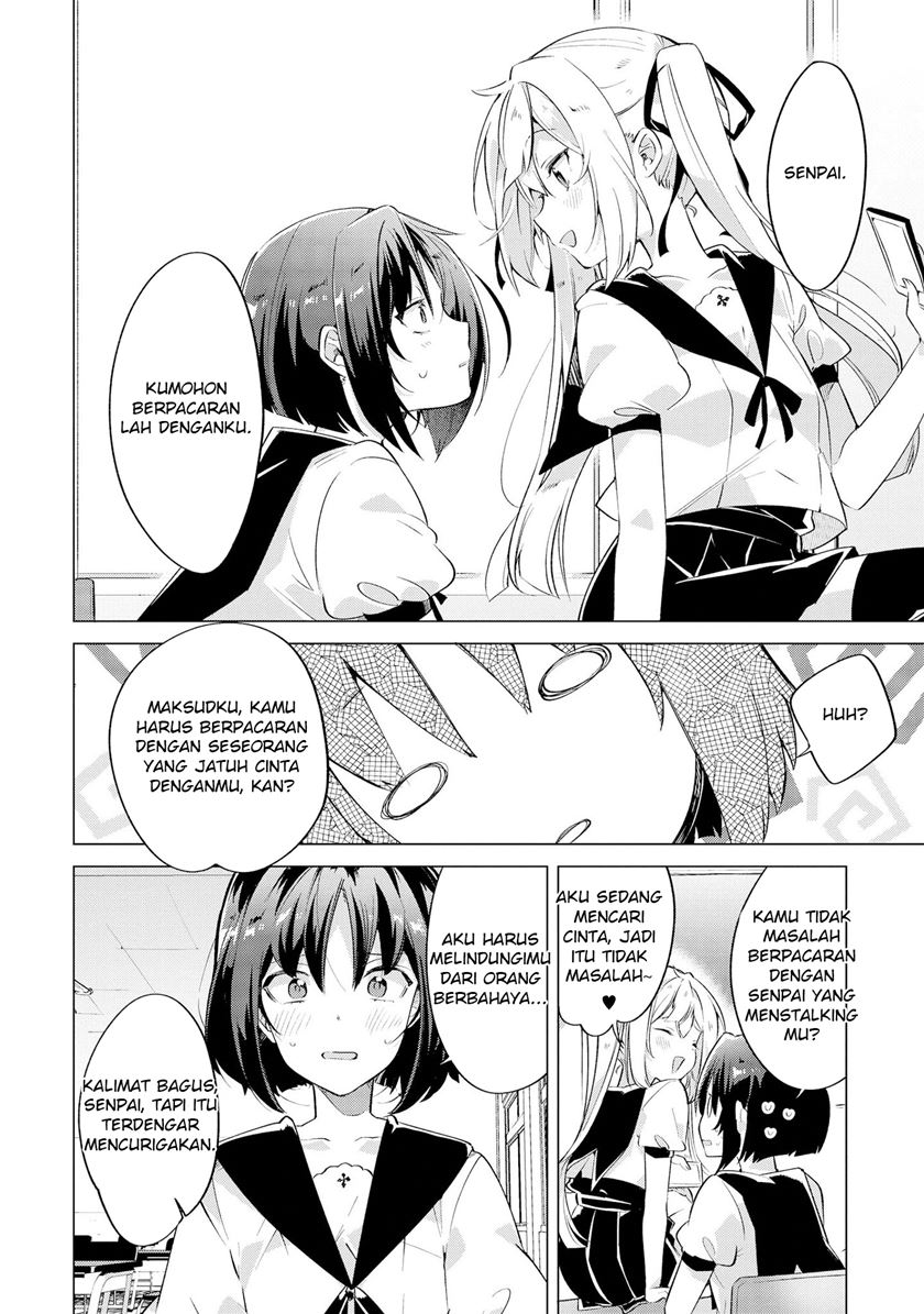 Baca I Want You to Say You Love Me - Chapter 6 halaman 6