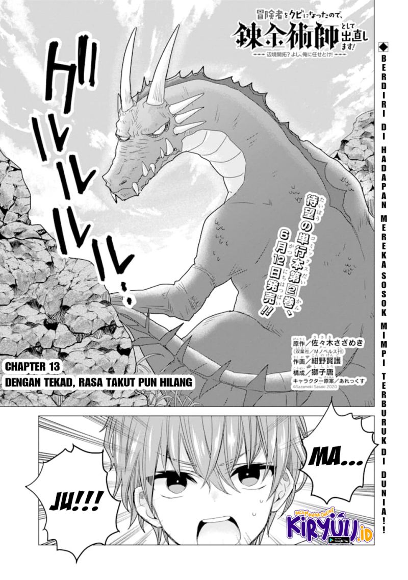 Baca I was fired as an Adventurer, so I became an Alchemist!~ Frontier development Alright, leave it to me! - Chapter 13 halaman 2