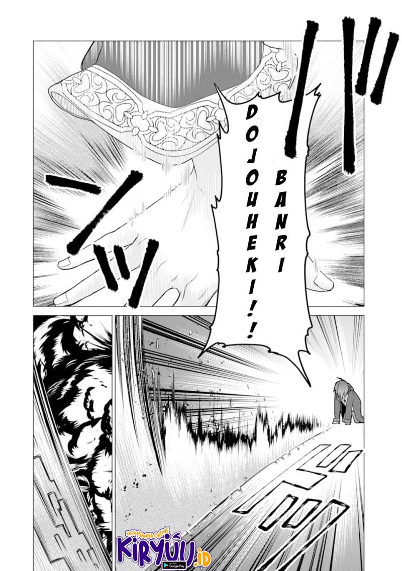 Baca I was fired as an Adventurer, so I became an Alchemist!~ Frontier development Alright, leave it to me! - Chapter 13 halaman 29