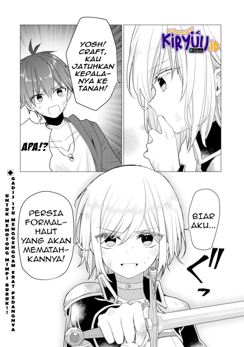 Baca I was fired as an Adventurer, so I became an Alchemist!~ Frontier development Alright, leave it to me! - Chapter 13 halaman 33