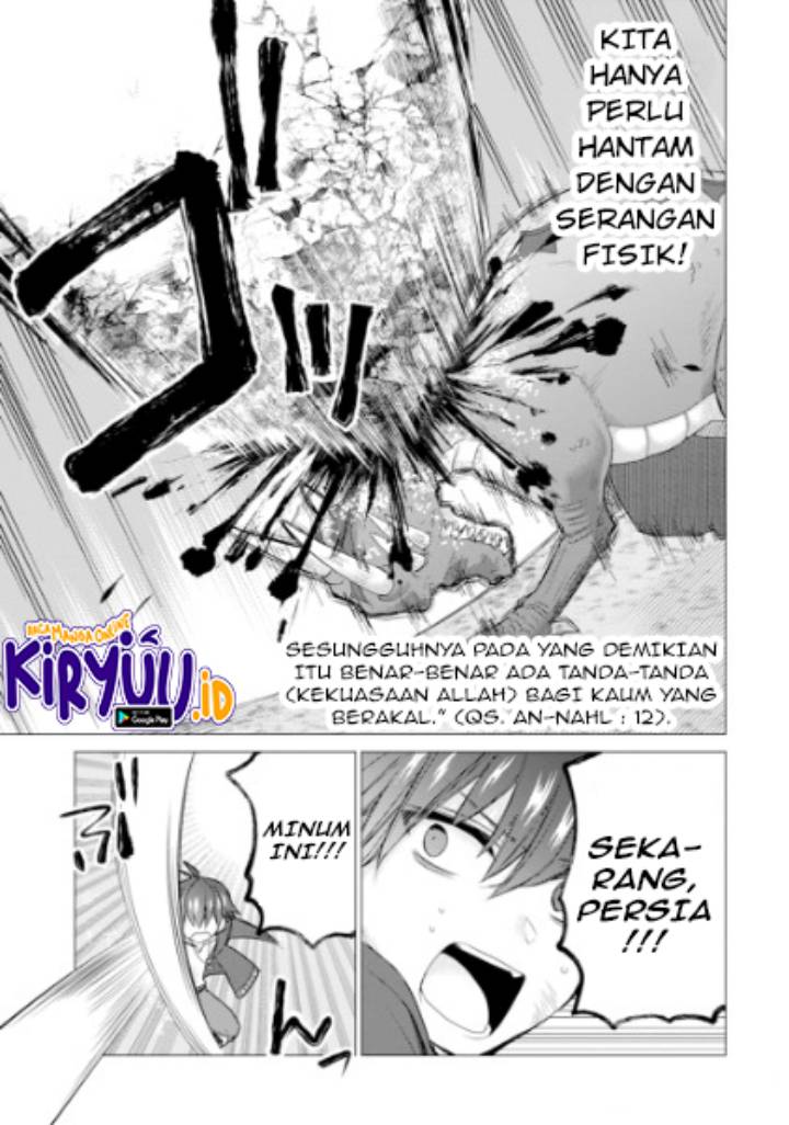 Baca I was fired as an Adventurer, so I became an Alchemist!~ Frontier development Alright, leave it to me! - Chapter 14 halaman 20