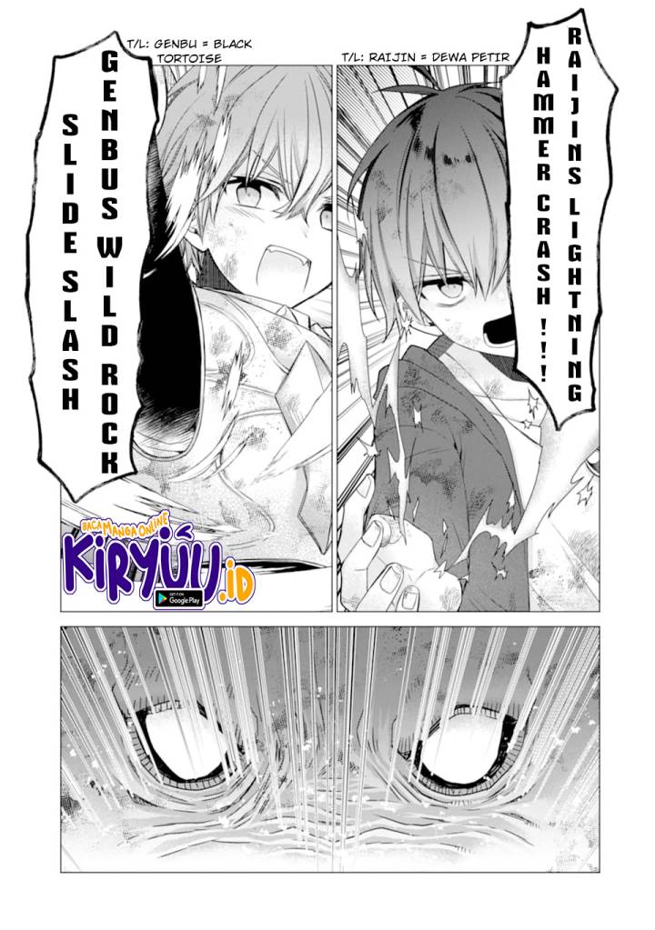Baca I was fired as an Adventurer, so I became an Alchemist!~ Frontier development Alright, leave it to me! - Chapter 14 halaman 28