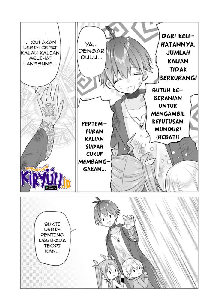 Baca I was fired as an Adventurer, so I became an Alchemist!~ Frontier development Alright, leave it to me! - Chapter 14 halaman 34