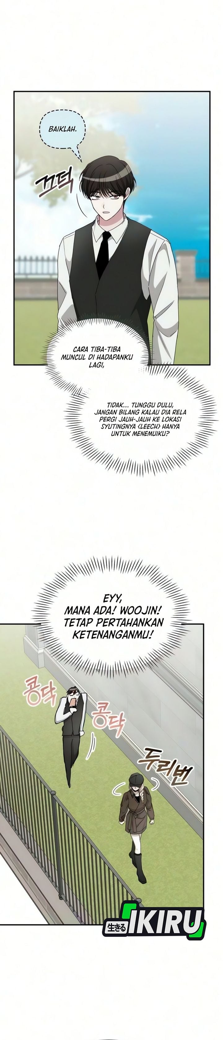 Baca I Was Immediately Mistaken for a Monster Genius Actor - Chapter 102 halaman 27
