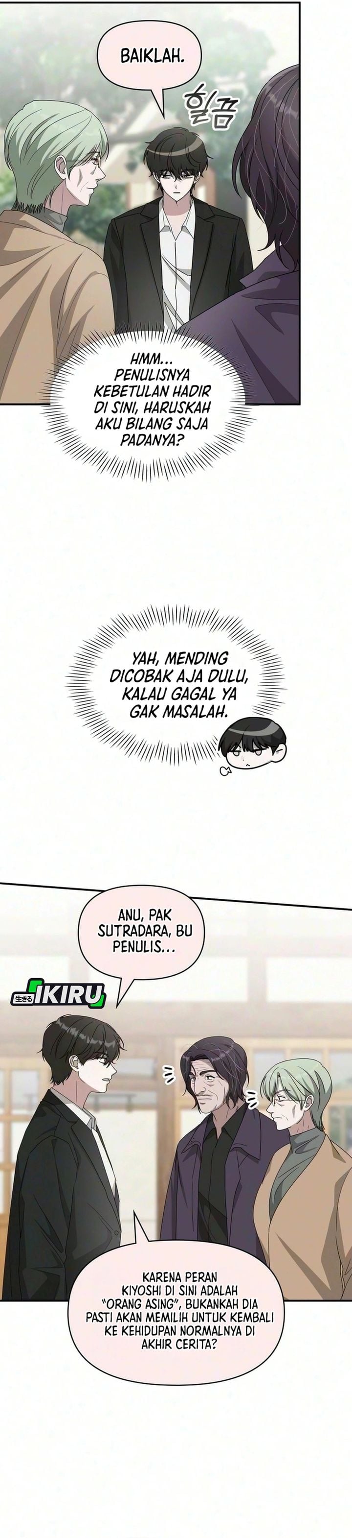 Baca I Was Immediately Mistaken for a Monster Genius Actor - Chapter 105 halaman 10