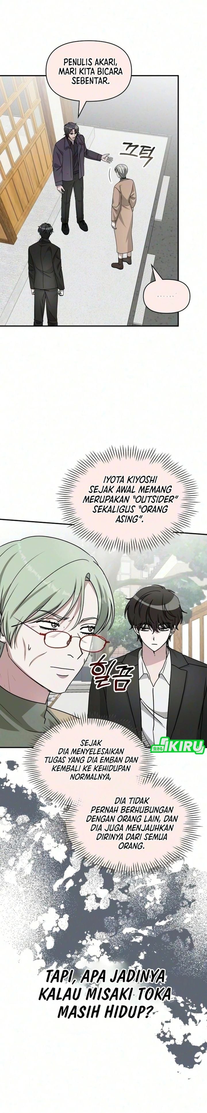 Baca I Was Immediately Mistaken for a Monster Genius Actor - Chapter 105 halaman 15