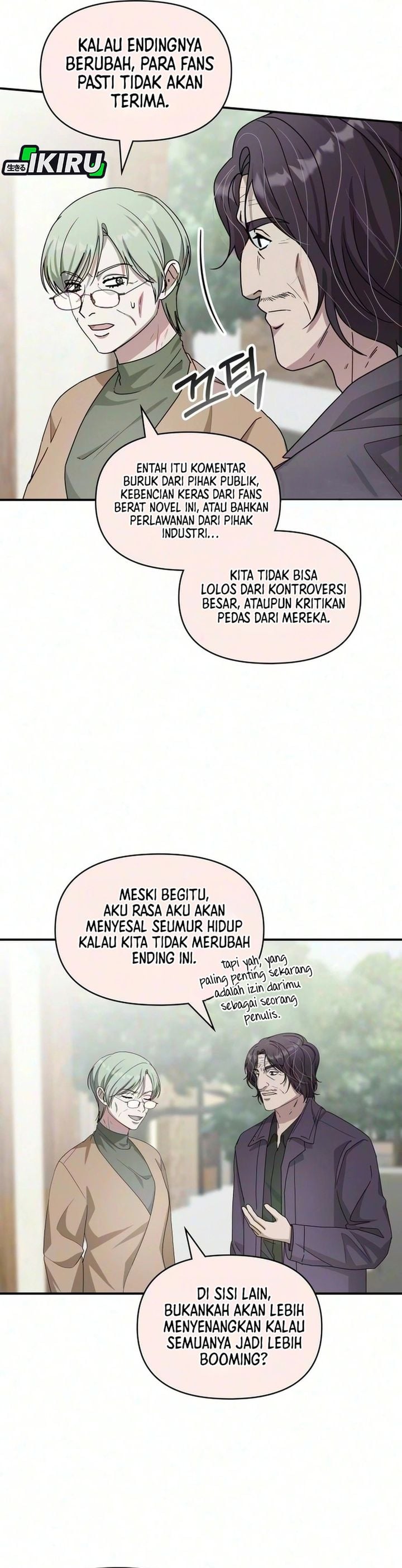 Baca I Was Immediately Mistaken for a Monster Genius Actor - Chapter 105 halaman 20