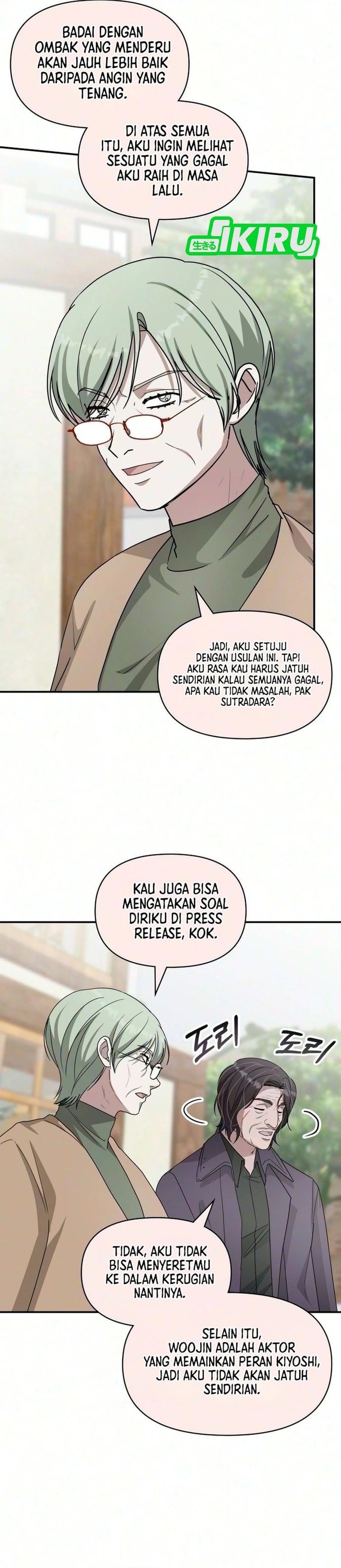 Baca I Was Immediately Mistaken for a Monster Genius Actor - Chapter 105 halaman 21