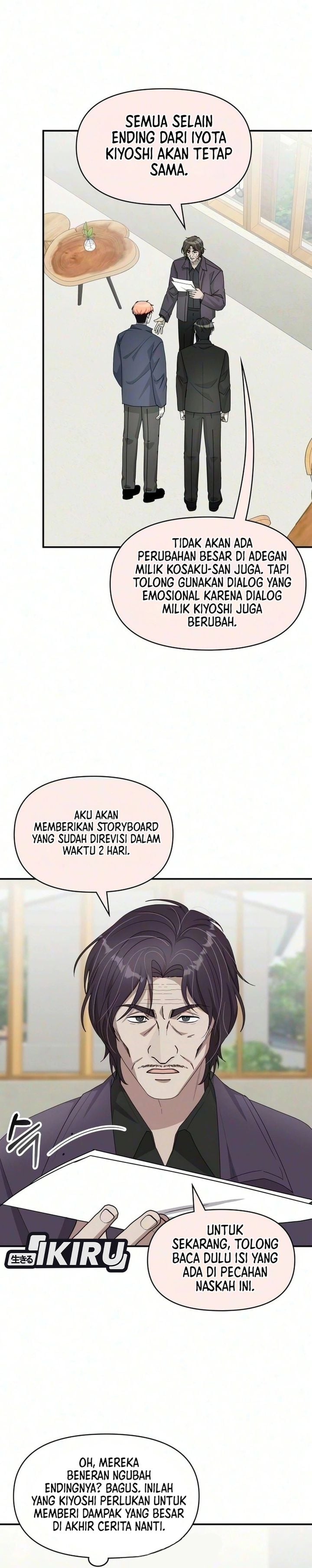 Baca I Was Immediately Mistaken for a Monster Genius Actor - Chapter 105 halaman 24