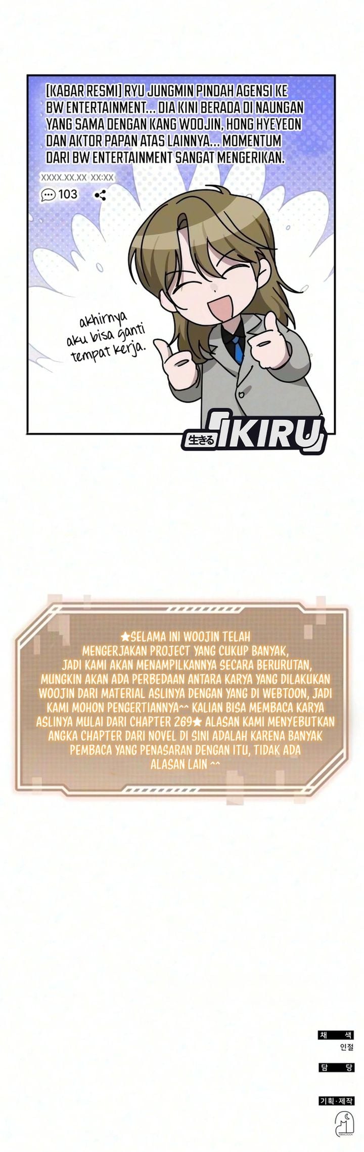 Baca I Was Immediately Mistaken for a Monster Genius Actor - Chapter 105 halaman 33
