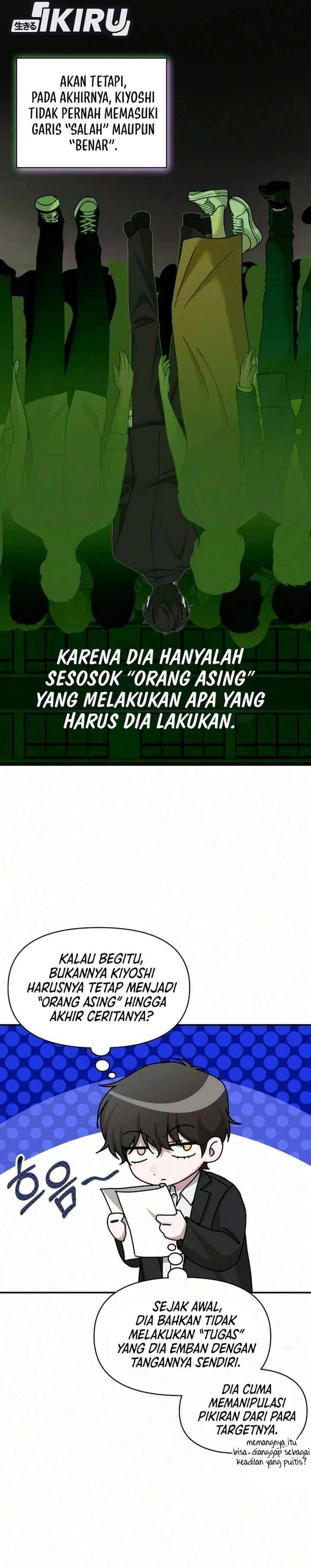 Baca I Was Immediately Mistaken for a Monster Genius Actor - Chapter 105 halaman 5