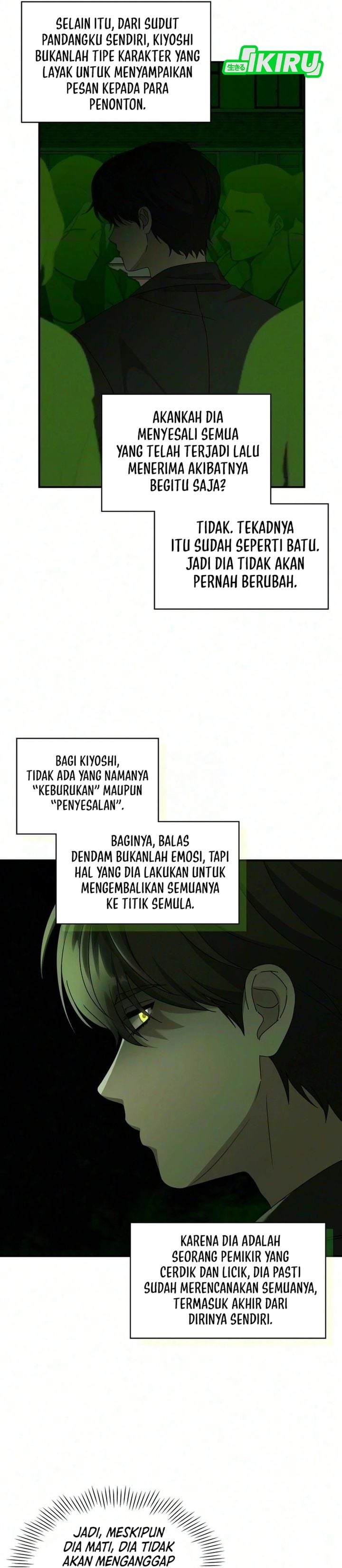 Baca I Was Immediately Mistaken for a Monster Genius Actor - Chapter 105 halaman 6