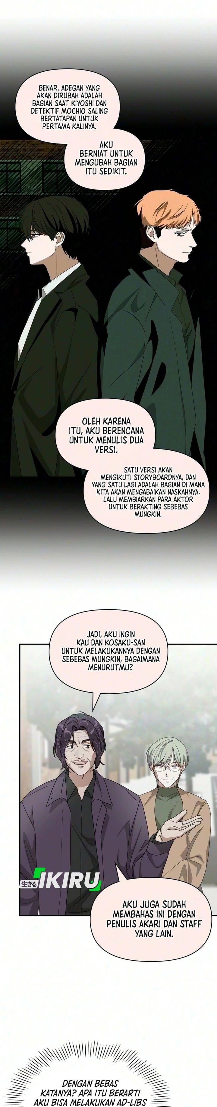 Baca I Was Immediately Mistaken for a Monster Genius Actor - Chapter 105 halaman 8