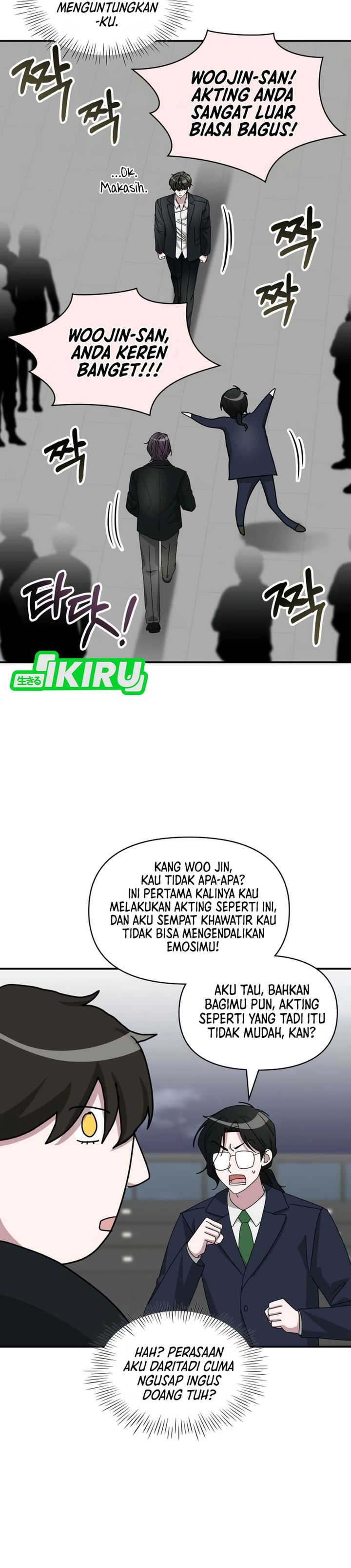 Baca I Was Immediately Mistaken for a Monster Genius Actor - Chapter 106 halaman 26