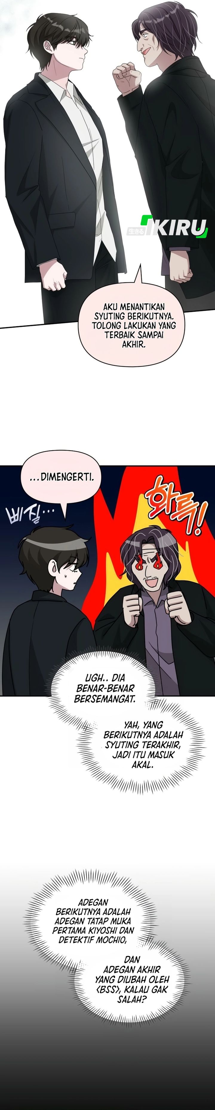 Baca I Was Immediately Mistaken for a Monster Genius Actor - Chapter 106 halaman 29