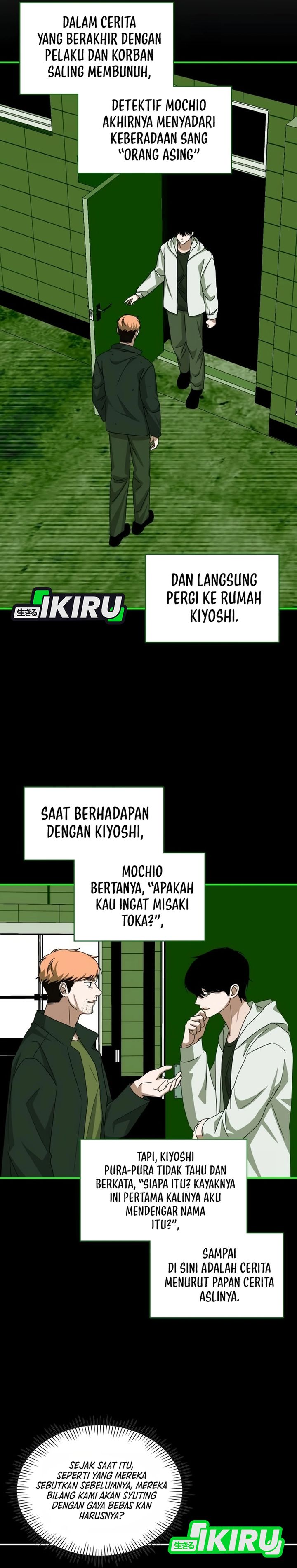 Baca I Was Immediately Mistaken for a Monster Genius Actor - Chapter 106 halaman 30