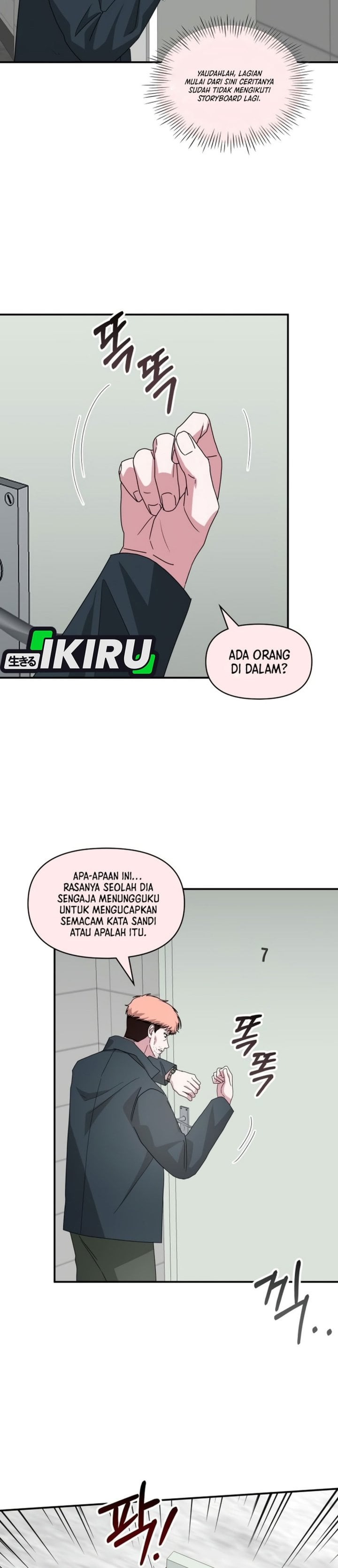 Baca I Was Immediately Mistaken for a Monster Genius Actor - Chapter 107 halaman 12