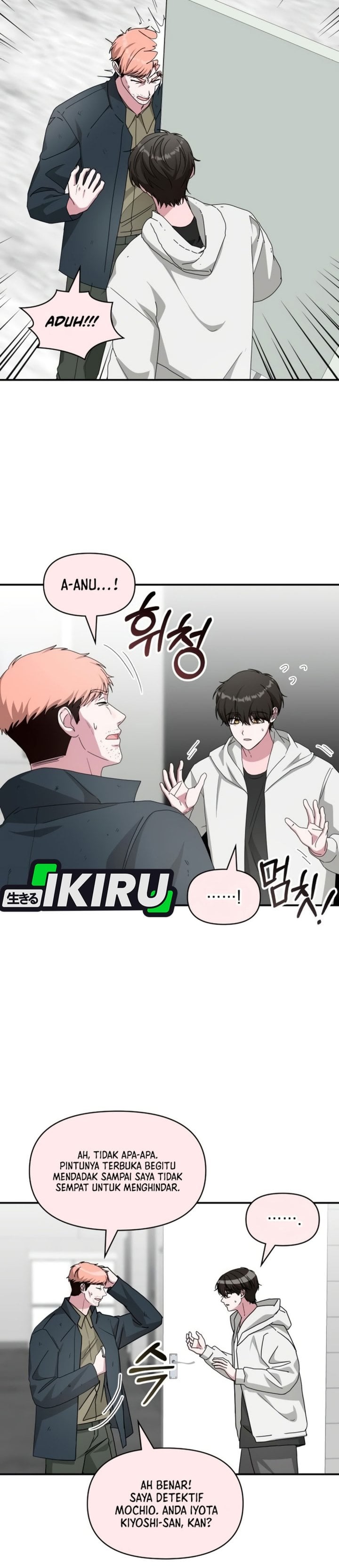 Baca I Was Immediately Mistaken for a Monster Genius Actor - Chapter 107 halaman 13