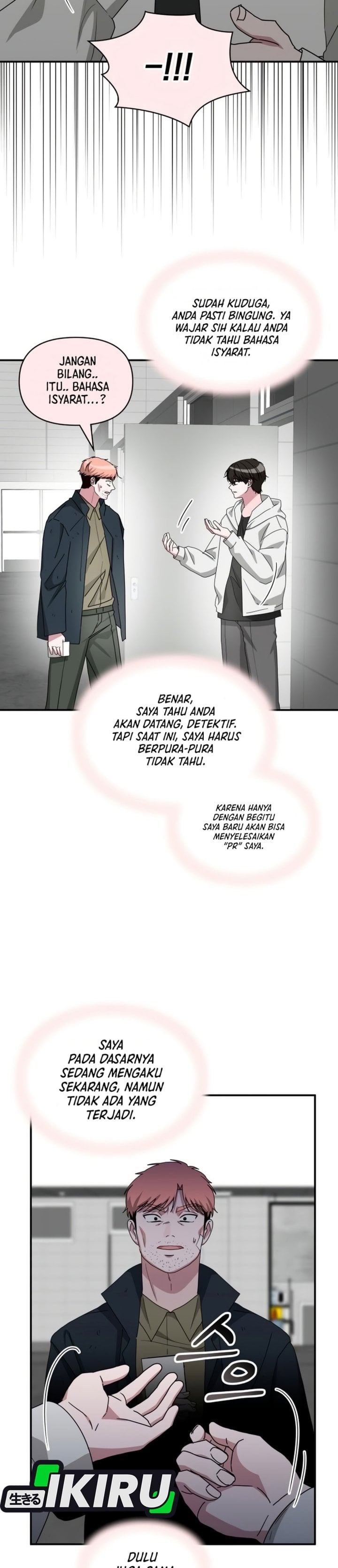 Baca I Was Immediately Mistaken for a Monster Genius Actor - Chapter 107 halaman 17