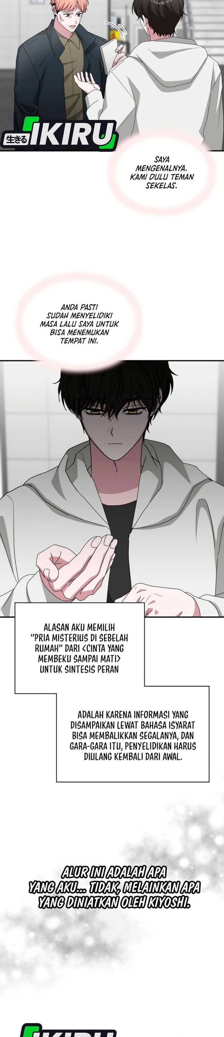 Baca I Was Immediately Mistaken for a Monster Genius Actor - Chapter 107 halaman 20