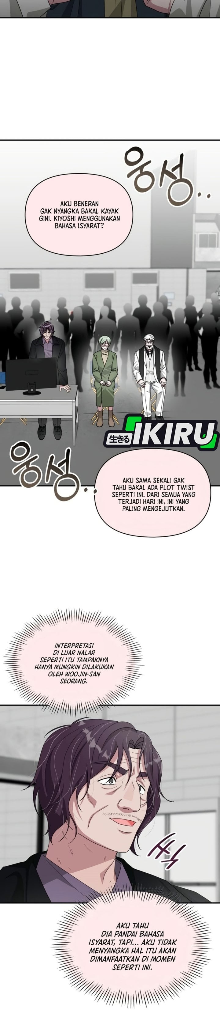 Baca I Was Immediately Mistaken for a Monster Genius Actor - Chapter 107 halaman 23