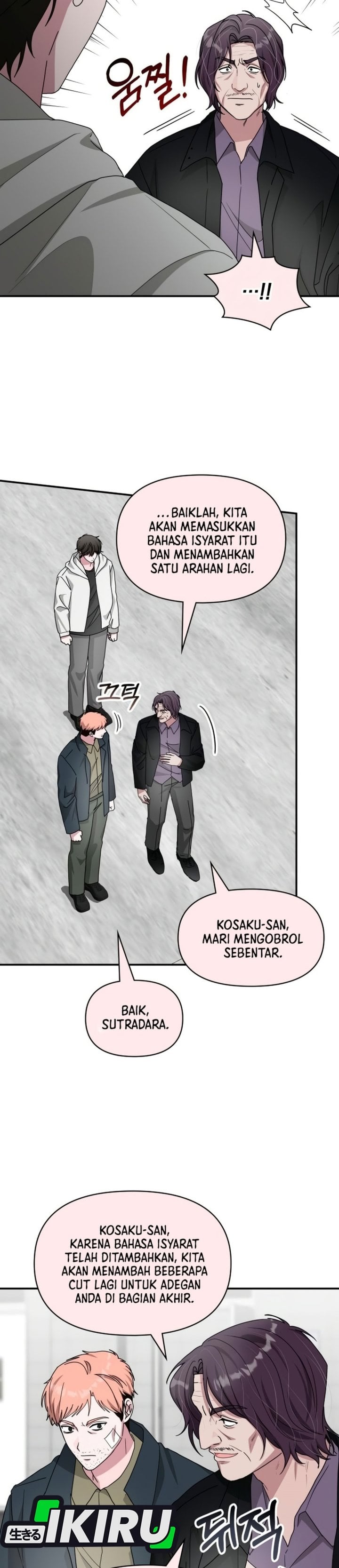 Baca I Was Immediately Mistaken for a Monster Genius Actor - Chapter 107 halaman 26