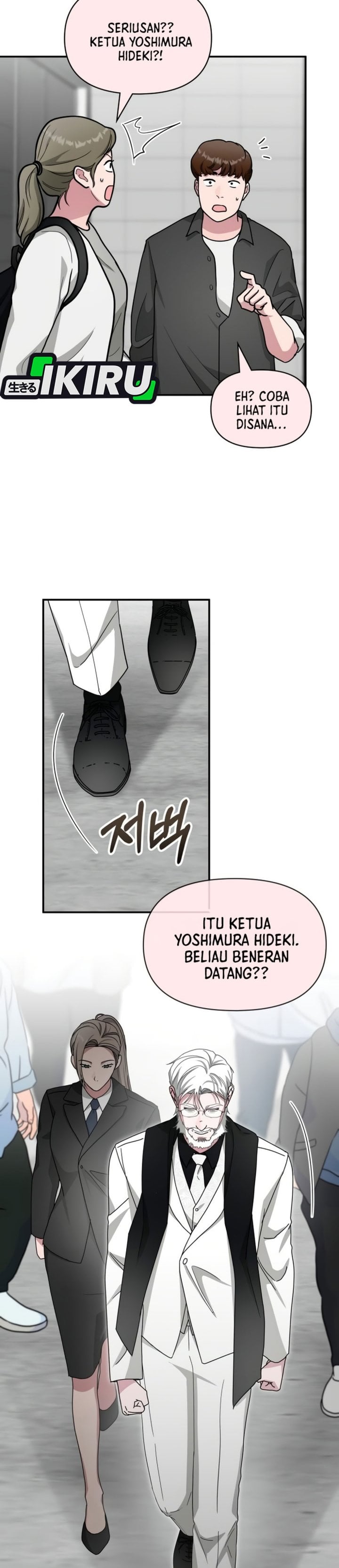 Baca I Was Immediately Mistaken for a Monster Genius Actor - Chapter 107 halaman 4