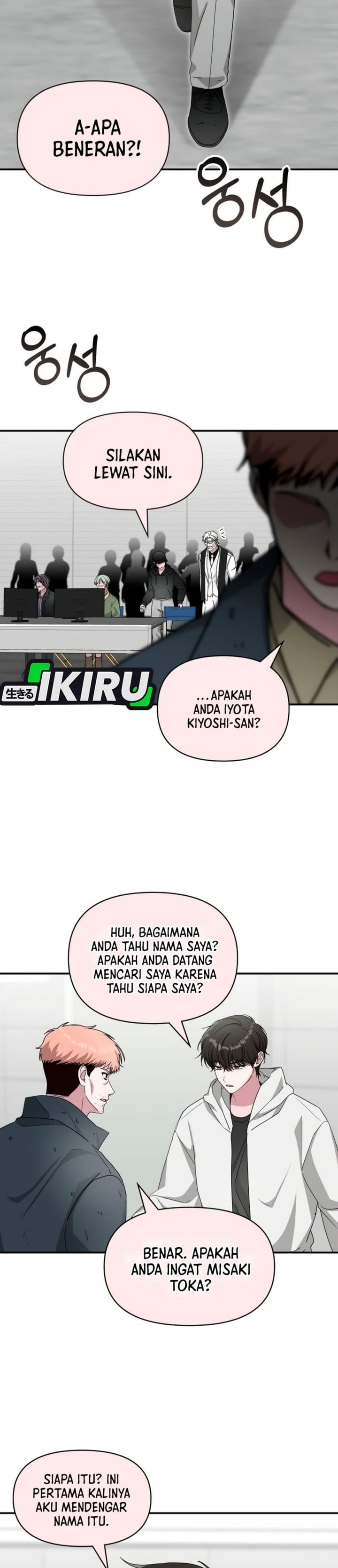 Baca I Was Immediately Mistaken for a Monster Genius Actor - Chapter 107 halaman 5