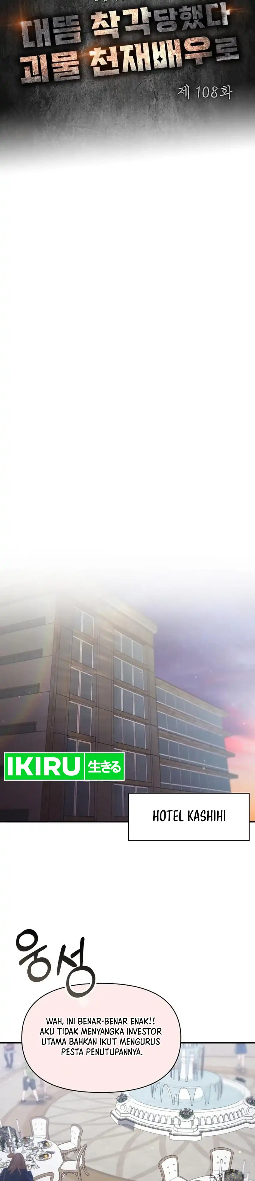 I Was Mistaken As a Monstrous Genius Actor chapter 108 halaman 11